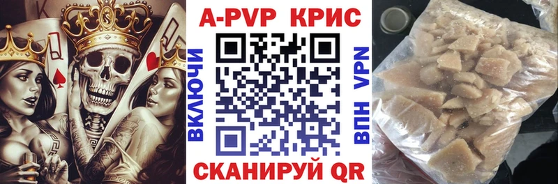 закладка  Люберцы  Alpha PVP мука 
