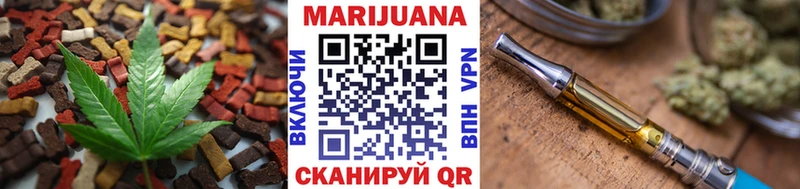 Canna-Cookies марихуана  купить   Люберцы 