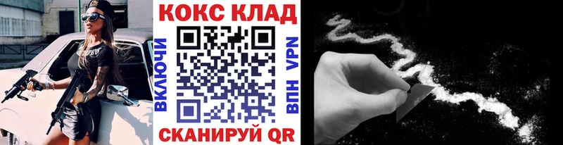 COCAIN Перу  Люберцы 