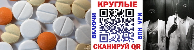 магазин    Люберцы  Ecstasy 250 мг 