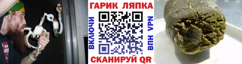 ГАШИШ Изолятор Люберцы