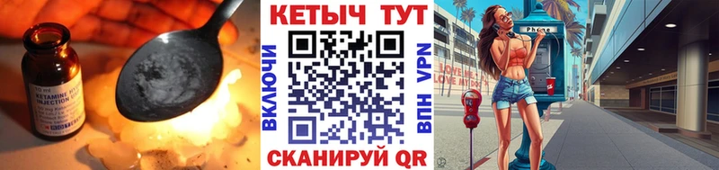 Кетамин VHQ  Люберцы 