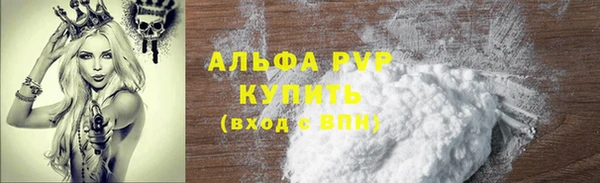 СК Слюдянка
