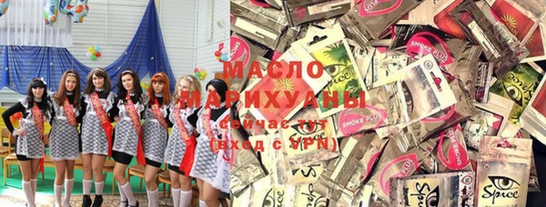 COCAINE Бронницы