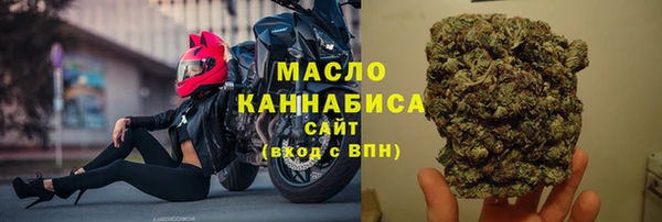 дмт Бугульма