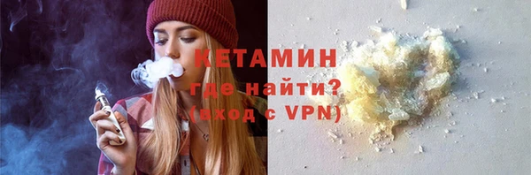 эйфоретик Бородино