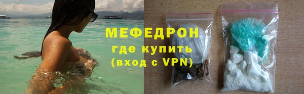 COCAINE Бронницы