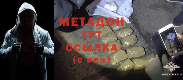 эйфоретик Бородино