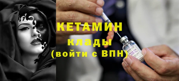 стафф Снежногорск