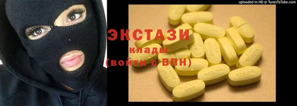 эйфоретик Бородино
