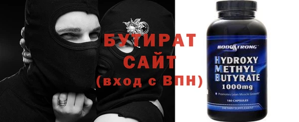 COCAINE Бронницы