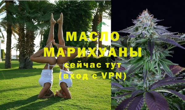 дмт Бугульма