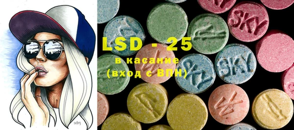 COCAINE Бронницы