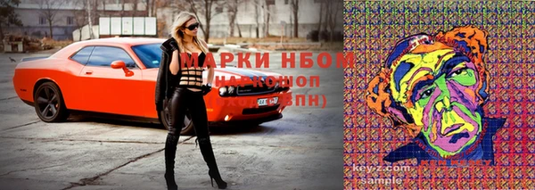 COCAINE Бронницы