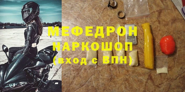 дмт Бугульма