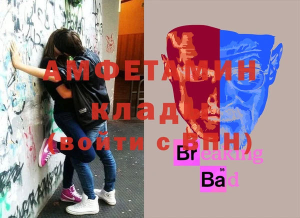 эйфоретик Снежинск