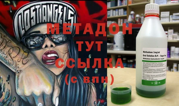 эйфоретик Бородино