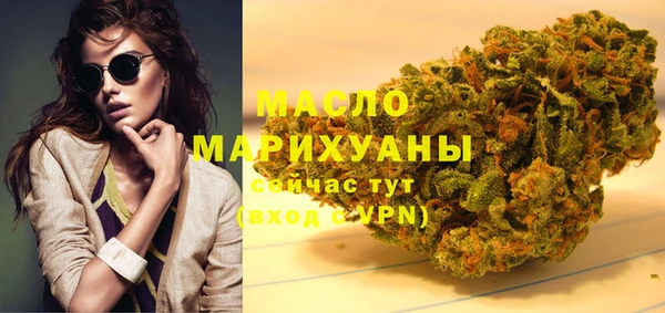 эйфоретик Бородино