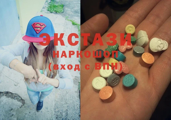 COCAINE Бронницы