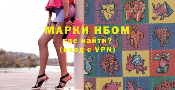 дмт Бугульма