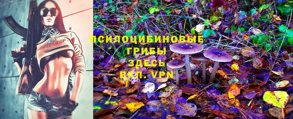 COCAINE Бронницы
