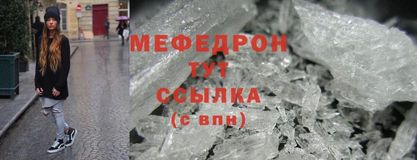 COCAINE Бронницы