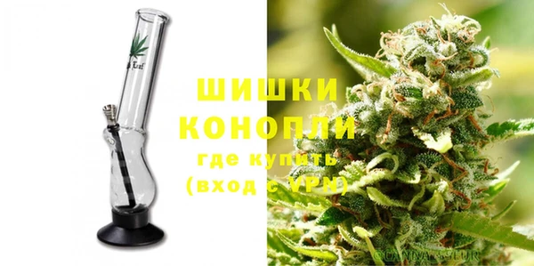 COCAINE Бронницы