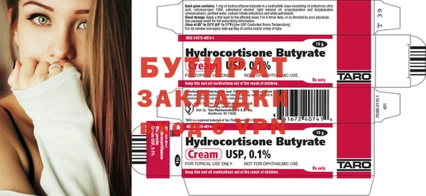 эйфоретик Бородино