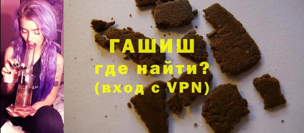 COCAINE Бронницы