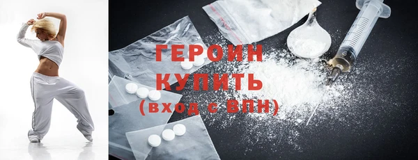 эйфоретик Бородино