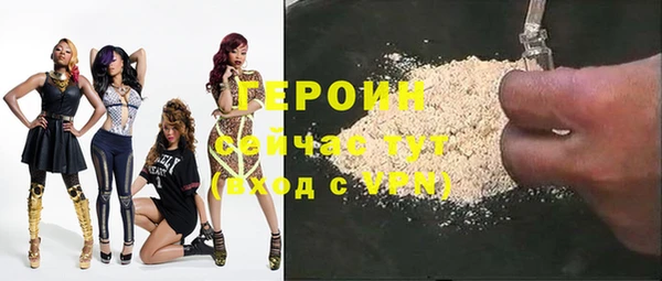 эйфоретик Бородино