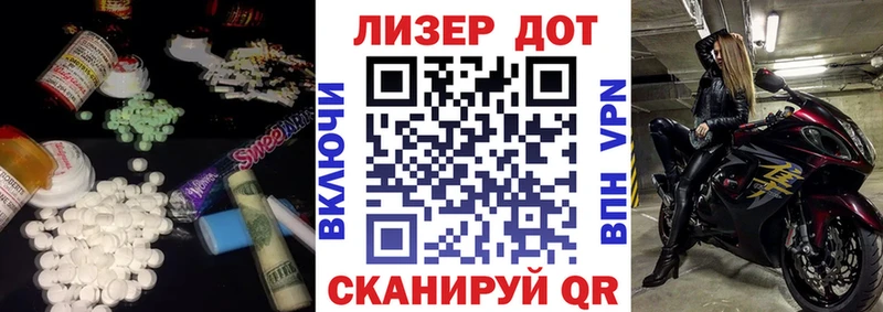 купить наркоту Люберцы Лсд 25 экстази кислота