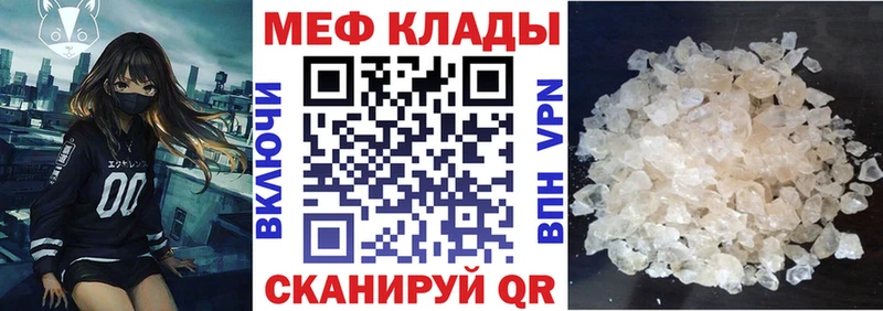 Мефедрон 4 MMC blacksprut онион Люберцы