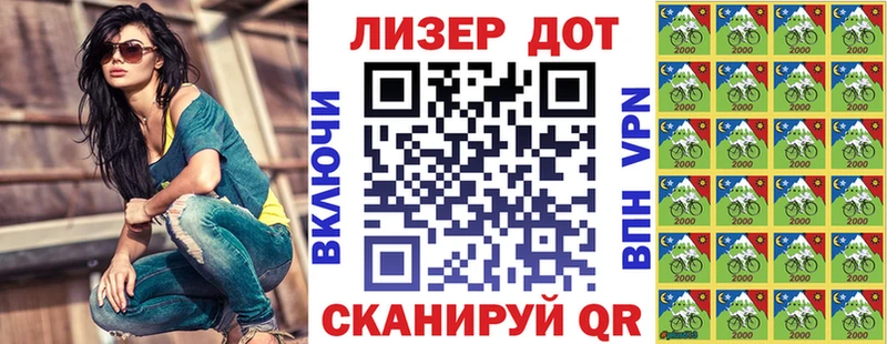 Марки N-bome 1,8мг Люберцы