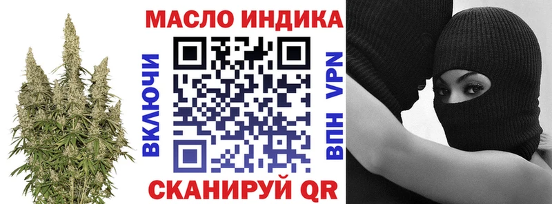 Дистиллят ТГК жижа  это состав  Люберцы 