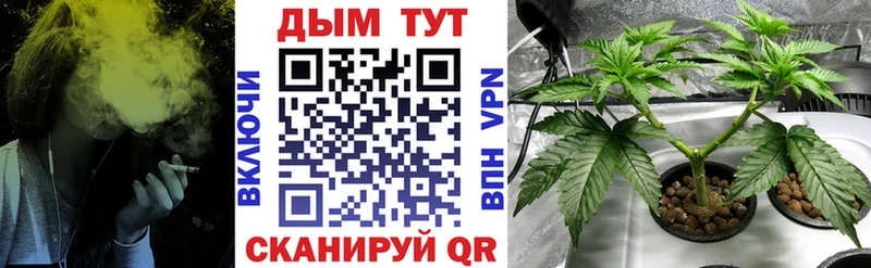 Бошки Шишки VHQ  хочу наркоту  МЕГА tor  Люберцы 